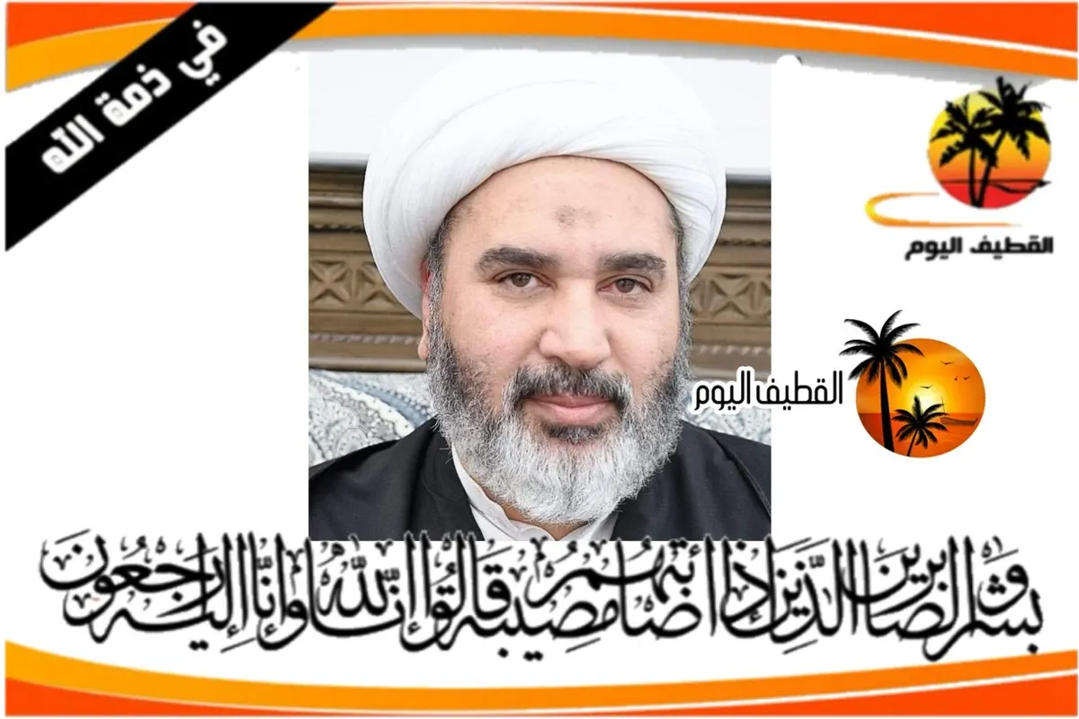 القديح: الشيخ الحاج محمد عيسى سلمان البناي في ذمة الله