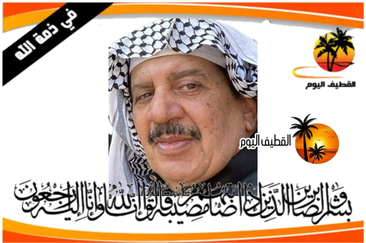 أم الحمام: الحاج مكي أحمد حسين العوامي في ذمة الله