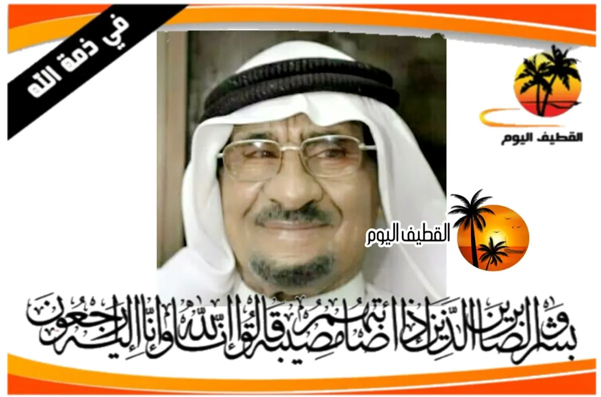 تاروت الدشة: الحاج حسن علي رضي الصفار في ذمة الله