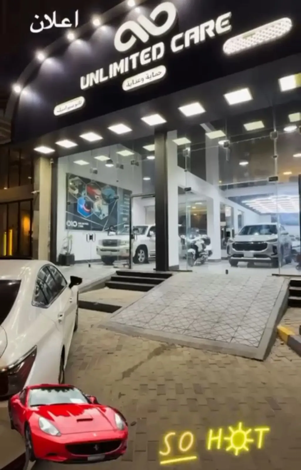 صيفك أحلى مع Unlimited Care.. عروض لا تفوّت