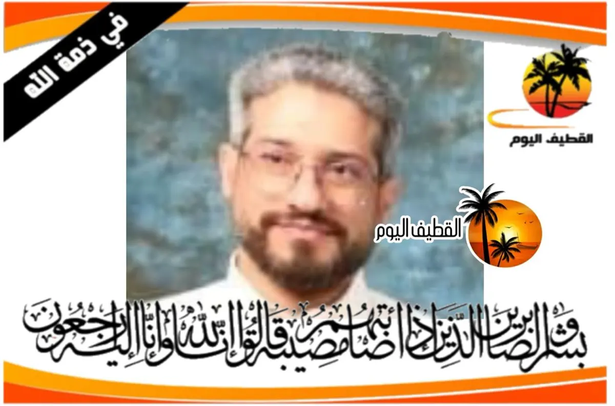 الربيعية: الشاب عيسى محسن يعقوب احبيل في ذمة الله