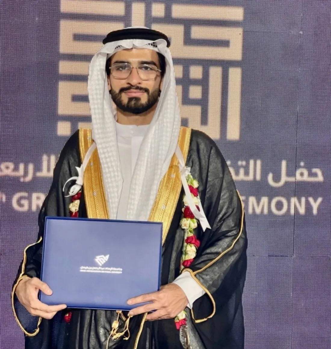 من القطيف.. جامعة الإمام عبد الرحمن بن فيصل تمنح «عبدالله آل يوسف» البكالوريوس في علوم الكمبيوتر
