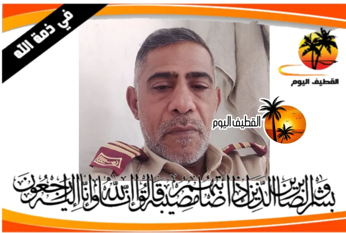تاروت - القديح: الحاج هشام حبيب أحمد الحمام في ذمة الله