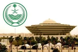 الداخلية تصدر بيان حول تنفيذ حُكم القتل في مواطن بالمنطقة الشرقية