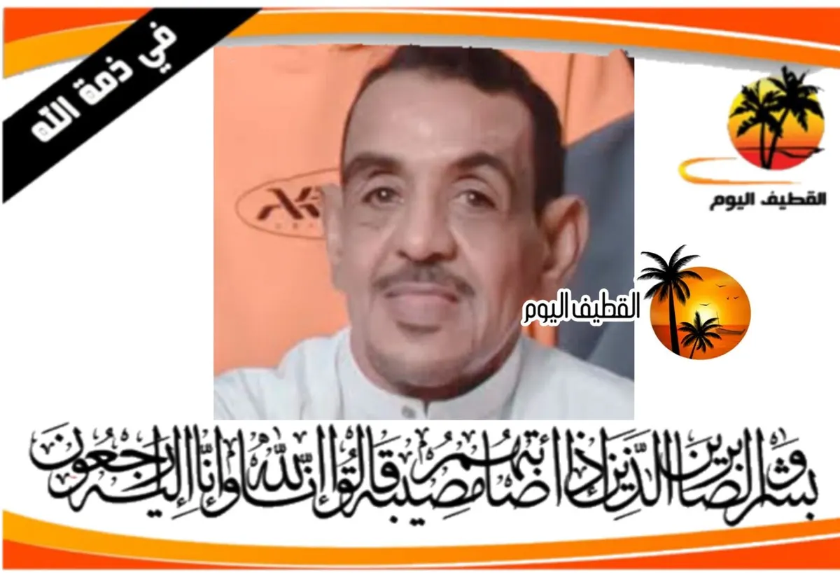 التوبي: الشاب السيد شبر بن السيد جعفر بن السيد باقر علوي الفلفل في ذمة الله