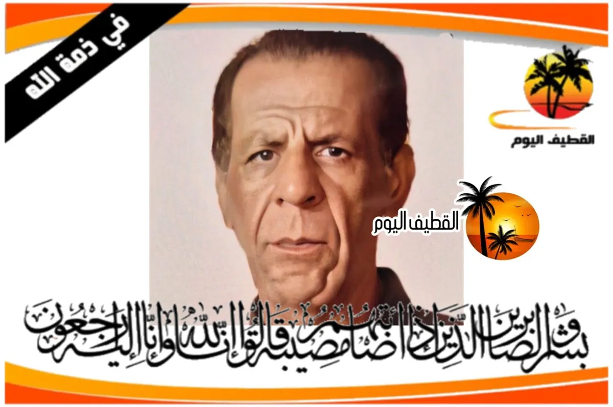 الدمام - المحمدية: الحاج جليل سليمان عبدالله البحراني في ذمة الله
