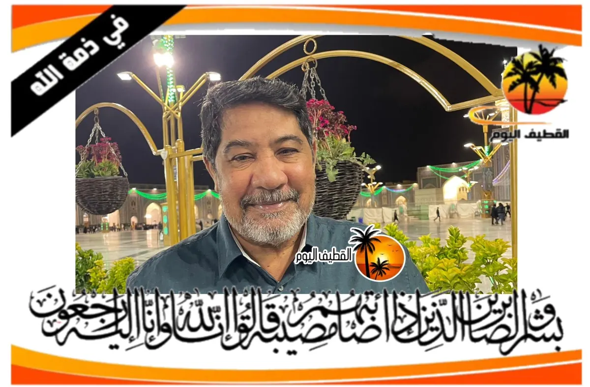 أم الحمام: الحاج سلمان قاسم محمد الحايك في ذمة الله