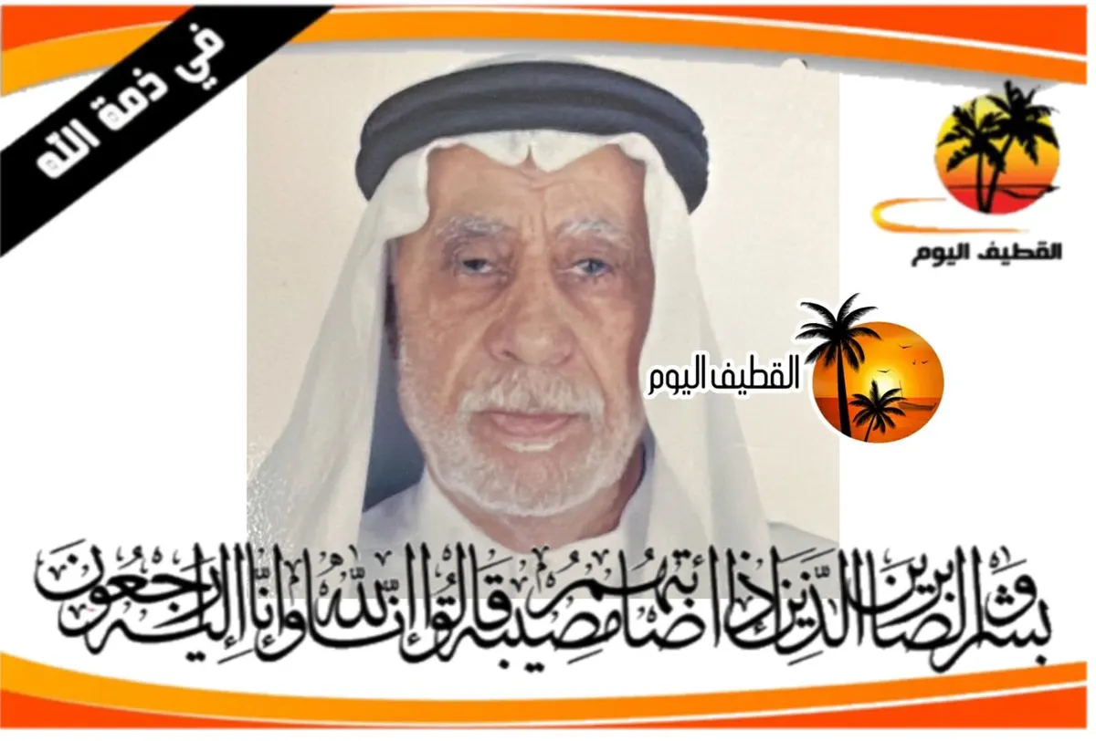 سنابس: الحاج علي محمد علي سلمان الضامن في ذمة الله