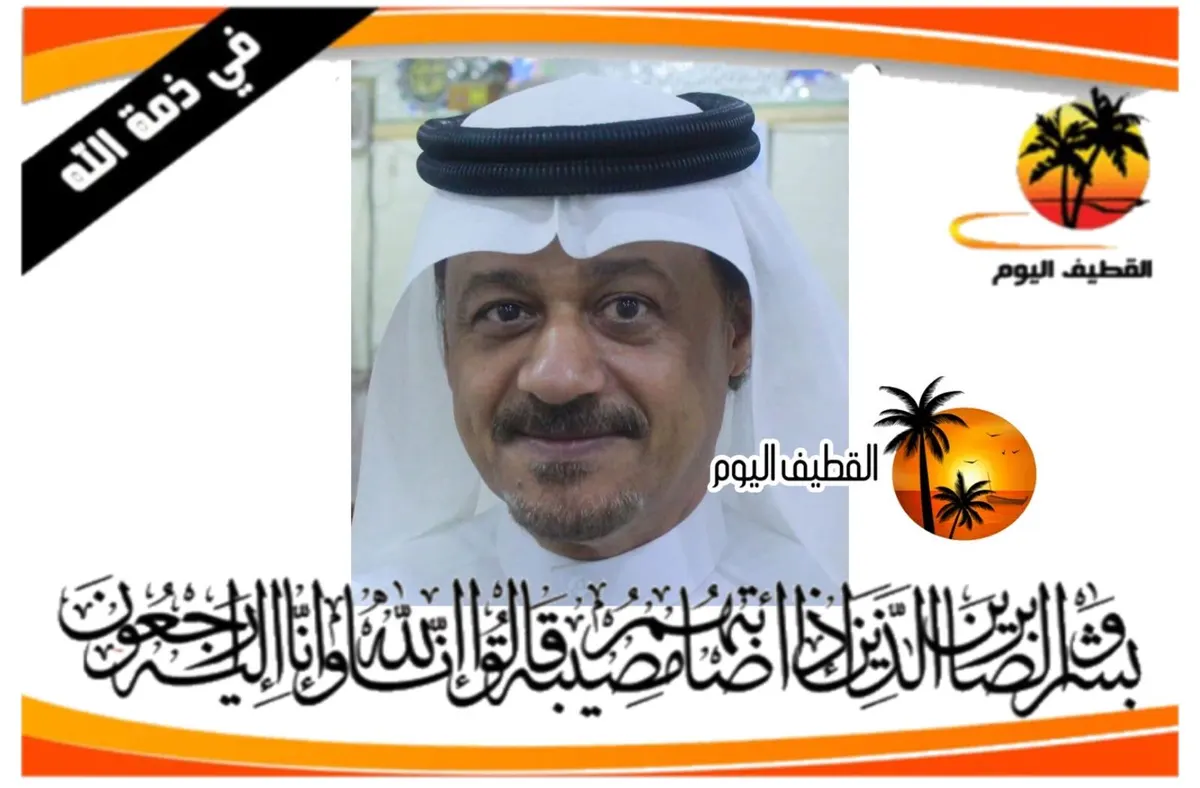الجش: الحاج مكي علي مكي الزاير في ذمة الله
