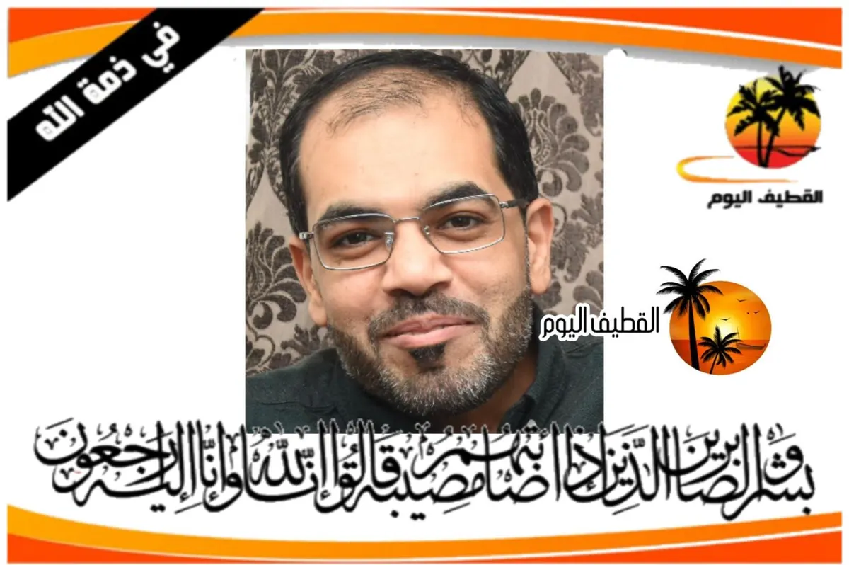 الجارودية: الشاب حسين إبراهيم خليل البابلي في ذمة الله