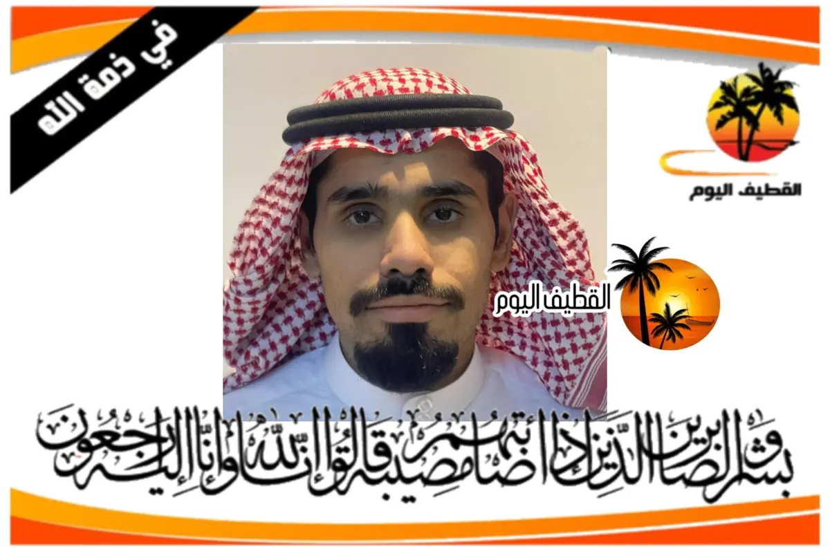 محافظة البيضاء - الضاحية: الشاب سجاد أحمد إبراهيم النصر في ذمة الله