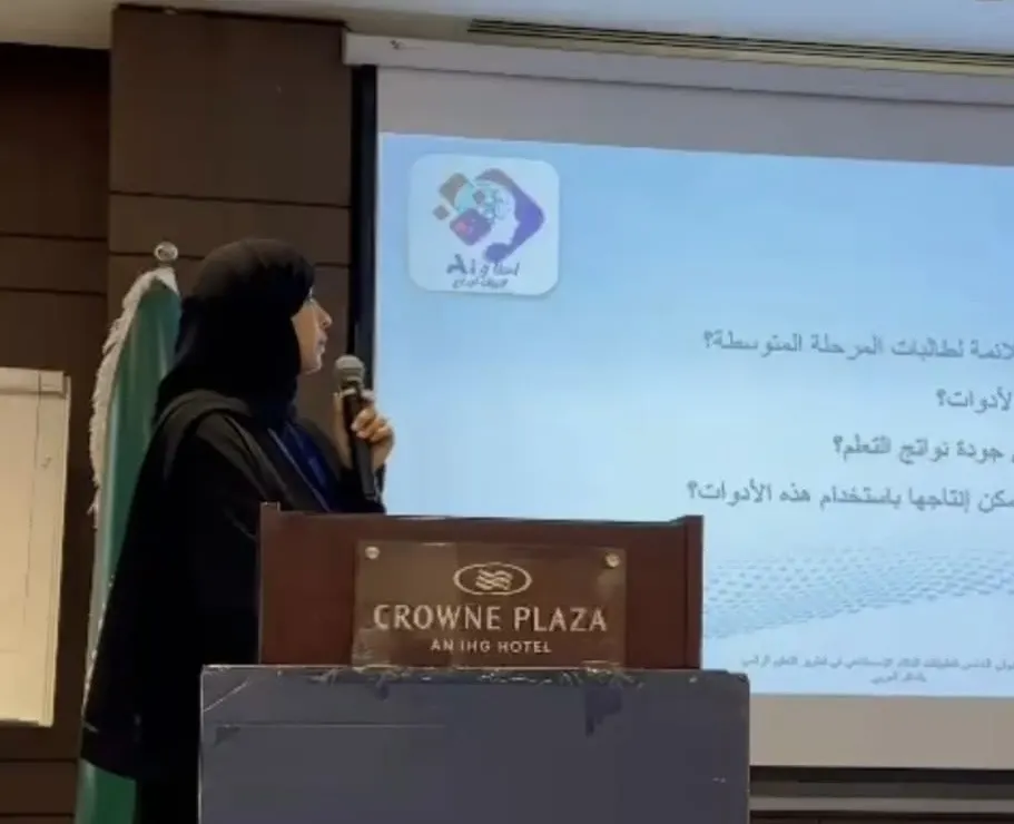 تجربة وطنية من العوامية تتألق في مؤتمر الذكاء الاصطناعي.. في المدينة المنورة