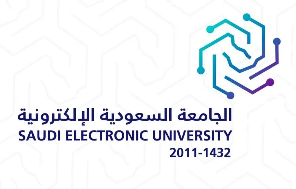 الجامعة السعودية الإلكترونية تعلن عن موعد فتح القبول في برامج الماجستير للعام الجامعي 1447هـ