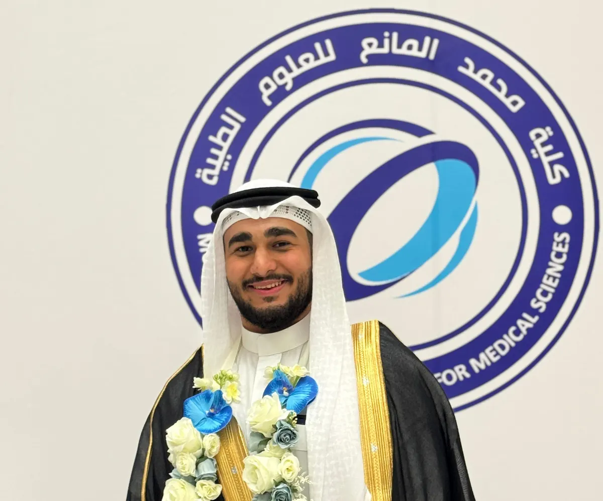 من القطيف.. كلية محمد المانع للعلوم الطبية تمنح «أحمد الطويل» البكالوريوس في الصيدلة