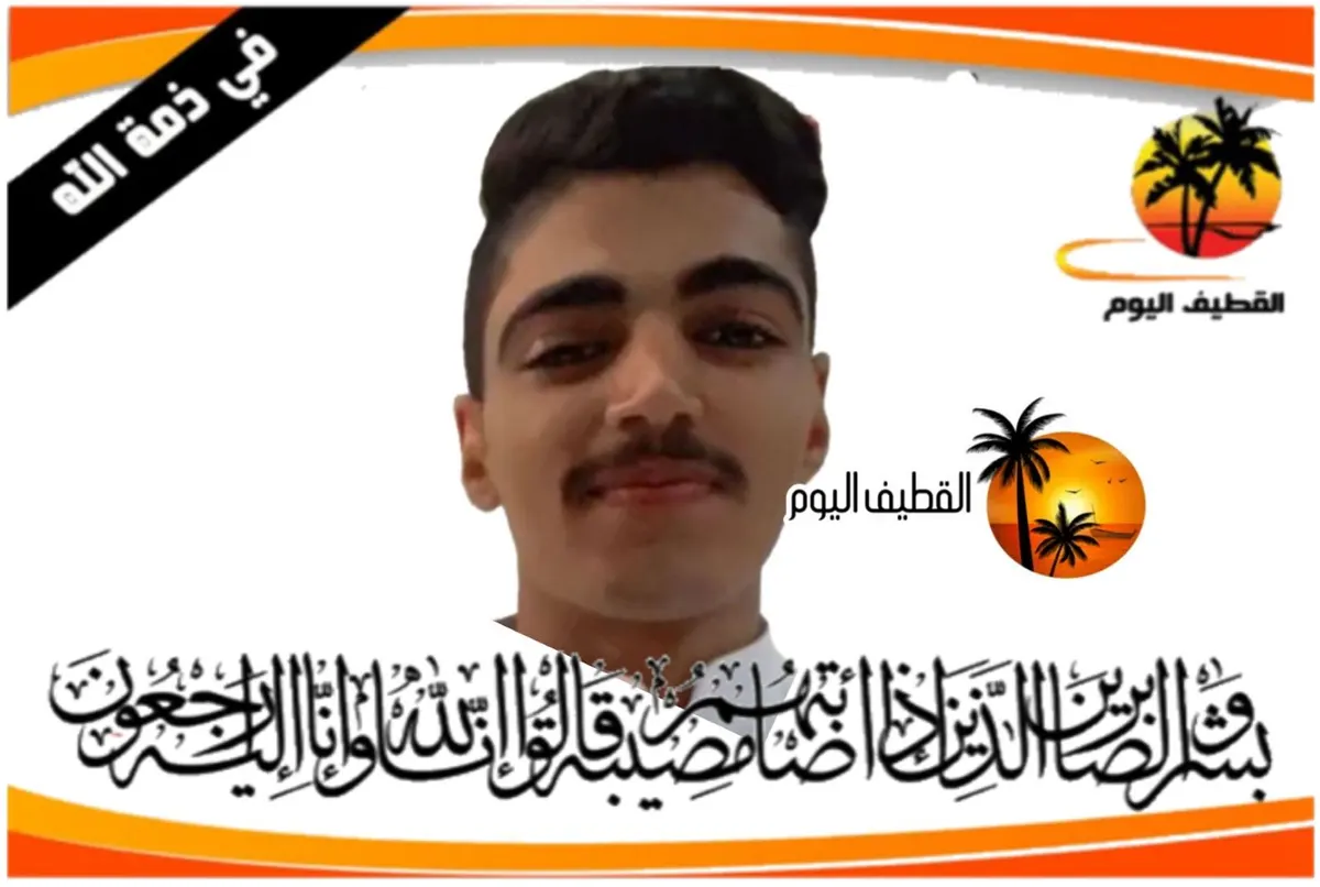 سيهات: السيد جاسم السيد محمد السيد محسن السيد مهدي الموسوي في ذمة الله