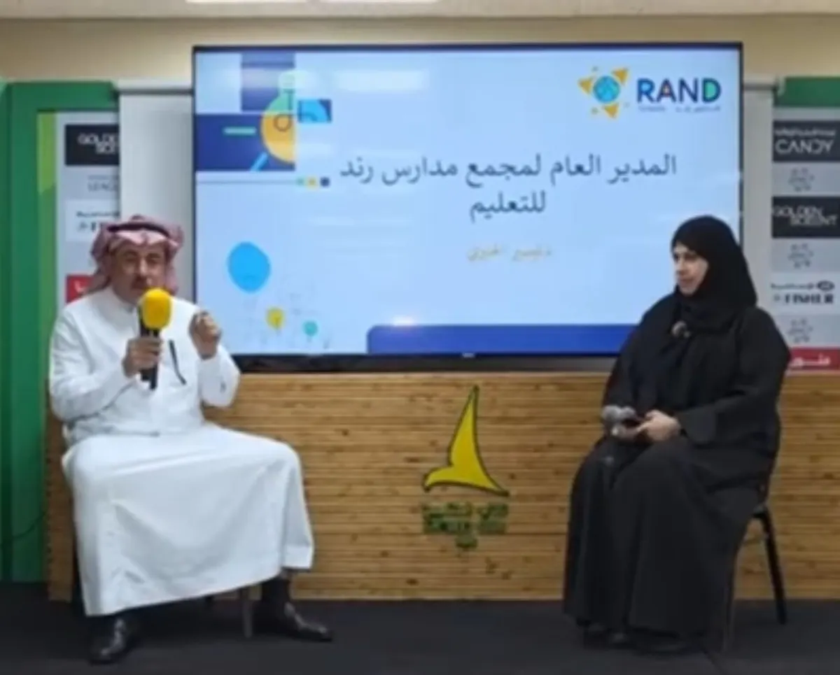 الدكتور تيسير الخنيزي: هدفنا من خلال مدارس رند مجتمع تعليمي يُحب التعلّم والمبنى الجديد يعزز رؤيتنا