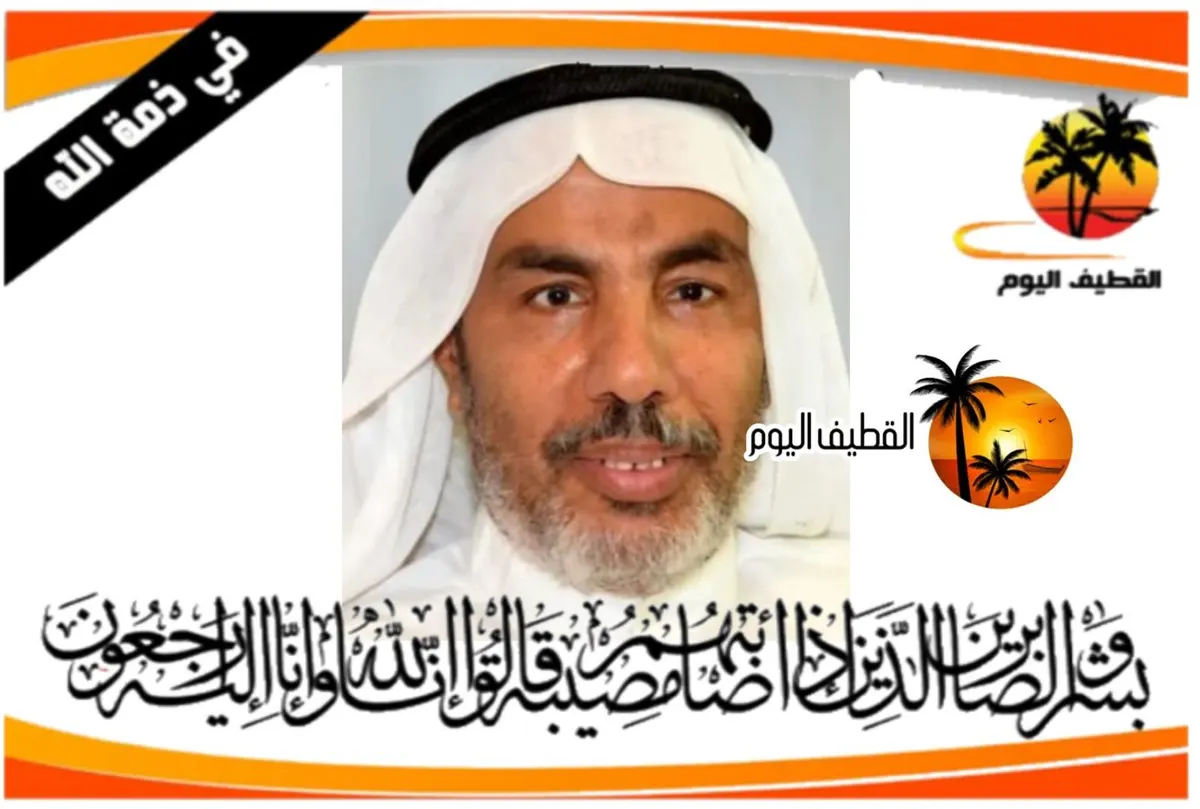 الدمام - الجلوية: الحاج عبد الهادي موسى أحمد الصاغة في ذمة الله