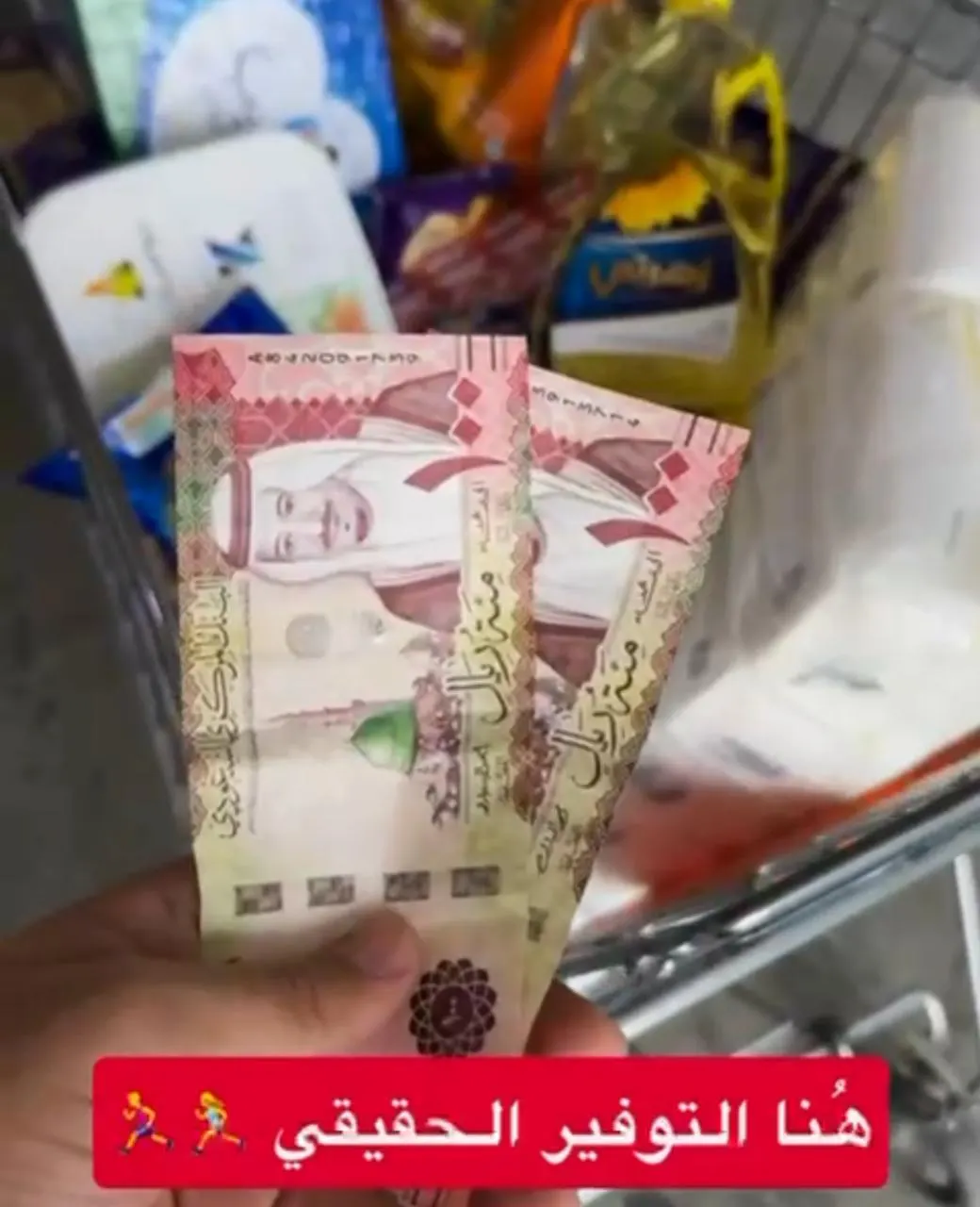 هُنا التوفير الحقيقي.. مع شلال الثلوج
