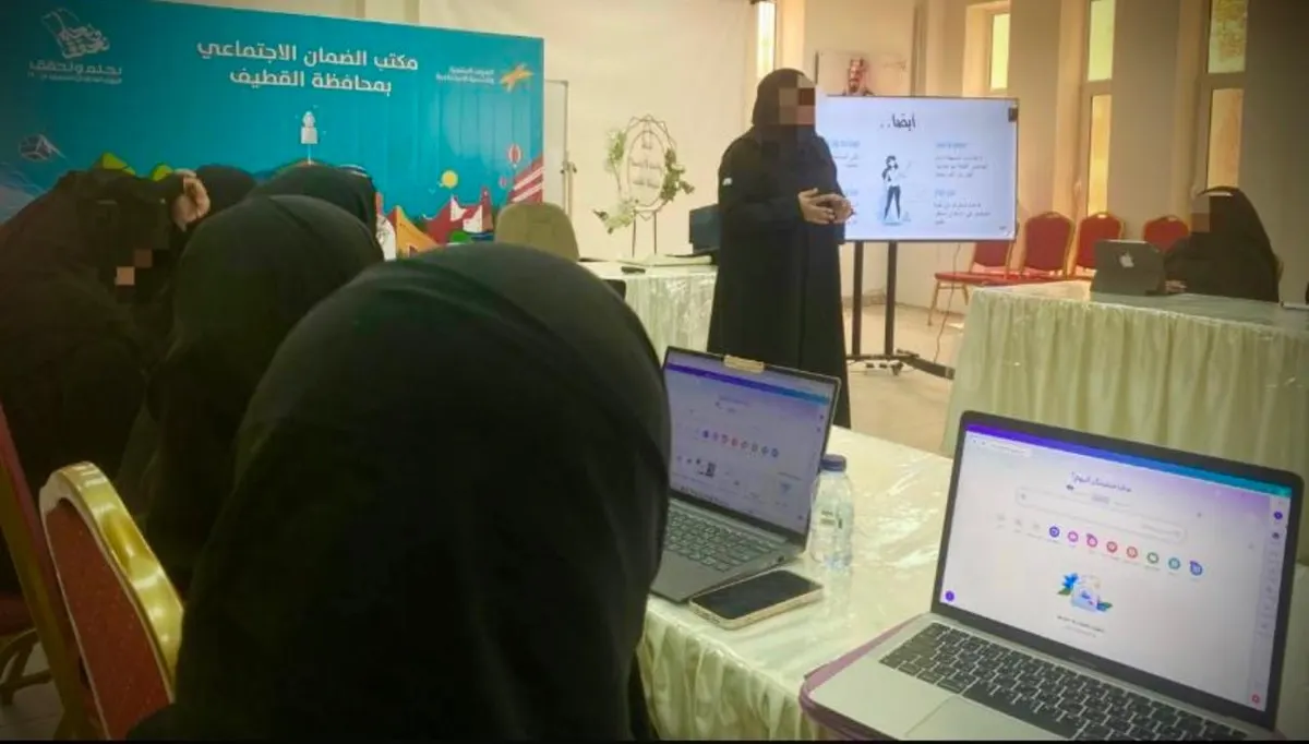 في القطيف.. مستفيدات الضمان يقتحمن عالم التصميم الرقمي عبر «كانفا»