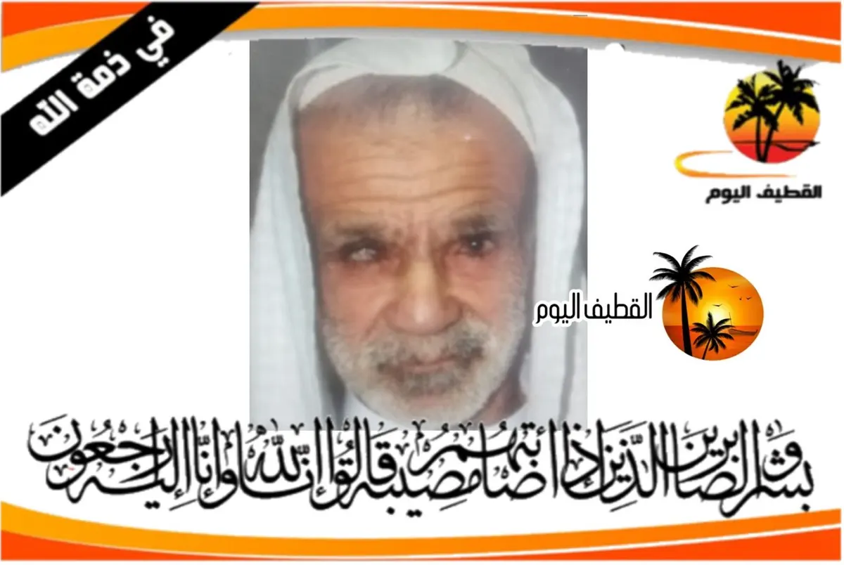 الملاحة: الحاج محمد (أحمد) علي حسين آل خواهر في ذمة الله