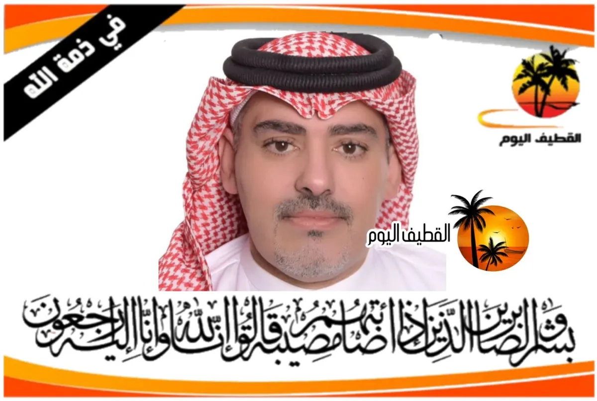 الجارودية: الشاب وليد محمد علي العمر ذمة الله