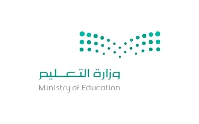 وزارة التعليم تُطلق «منصة قبول» الوطنية لتوحيد إجراءات القبول في الجامعات والجهات التعليمية