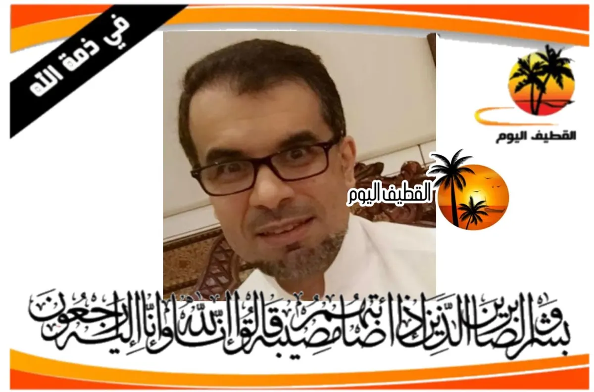 القطيف - القلعة: الشاب وسام عبدالله (عبدالرسول) ملارضي محمد الزاير في ذمة الله