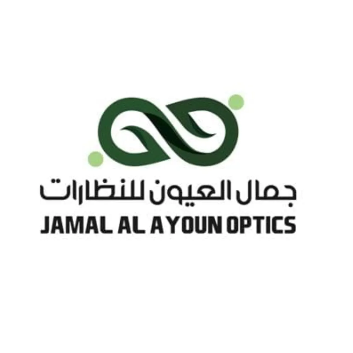 جمال العيون للنظارات جاب العيد.. 3 نظارات بـ 150 ريالًا