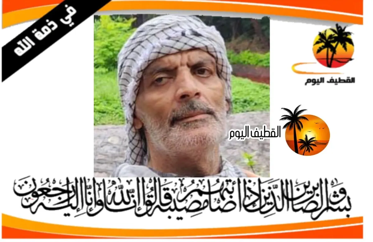 أم الحمام: الشاب حسين حبيب علي المرهون في ذمة الله