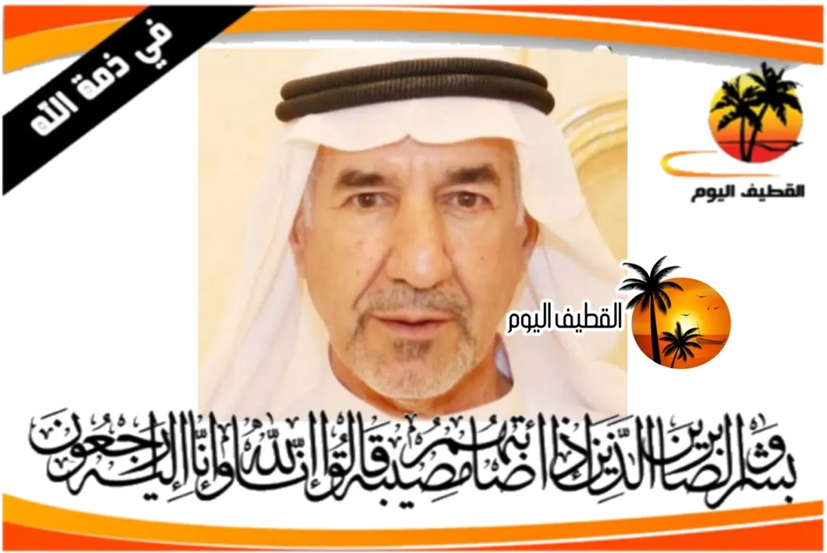 الدمام - الجلوية: الحاج عبدالله علي أحمد الجبران في ذمة الله