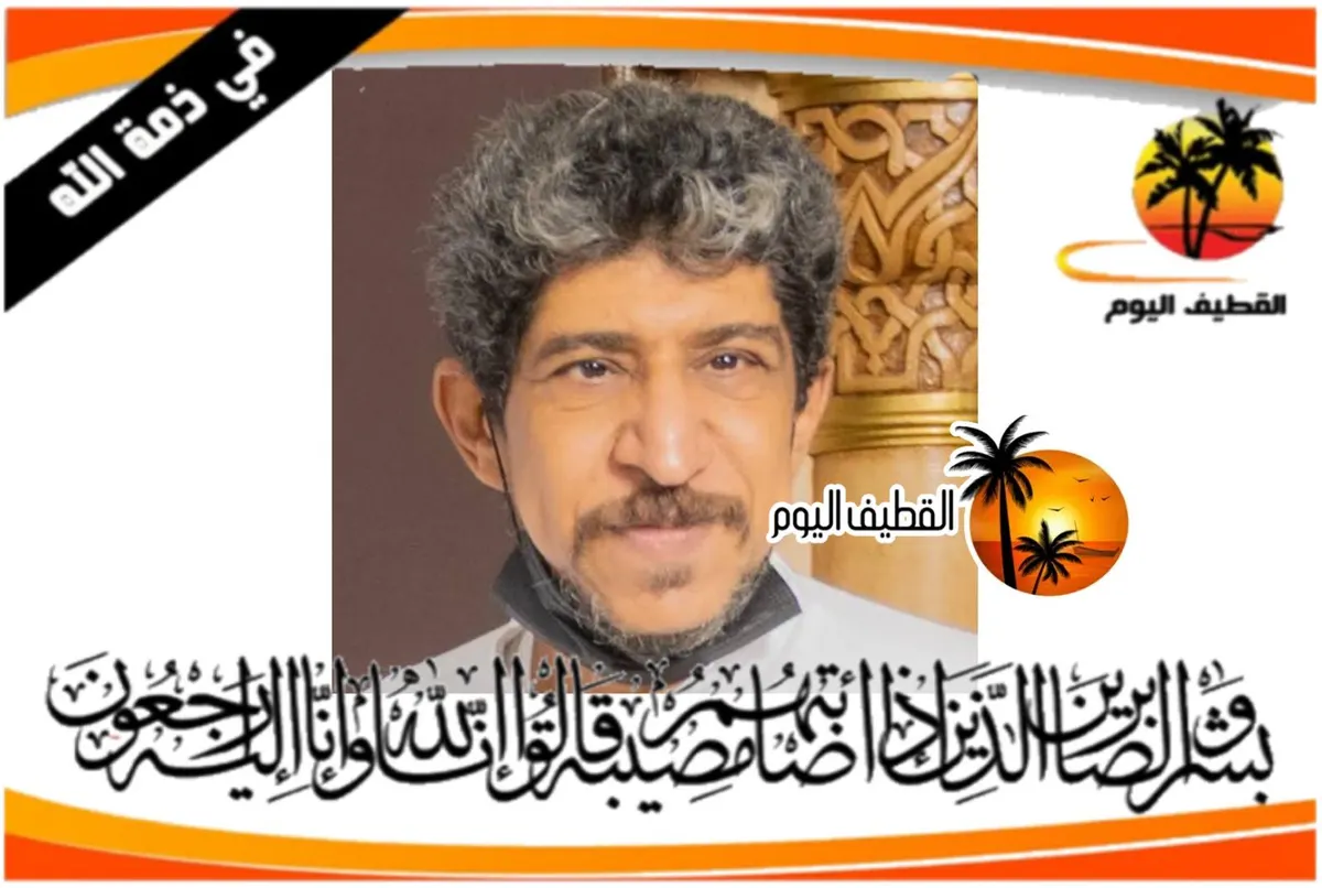 صفوى: الحاج فالح محمد حسين حسن ادهيم في ذمة الله
