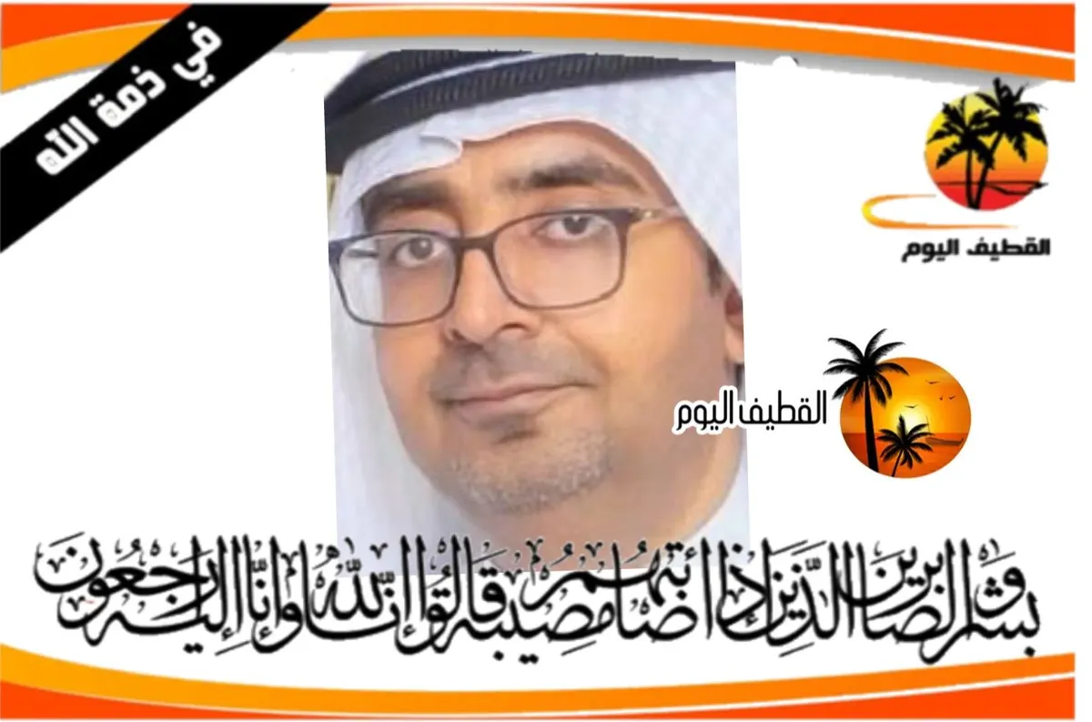 أم الحمام: الشاب محمد إبراهيم مهدي المنصور في ذمة الله