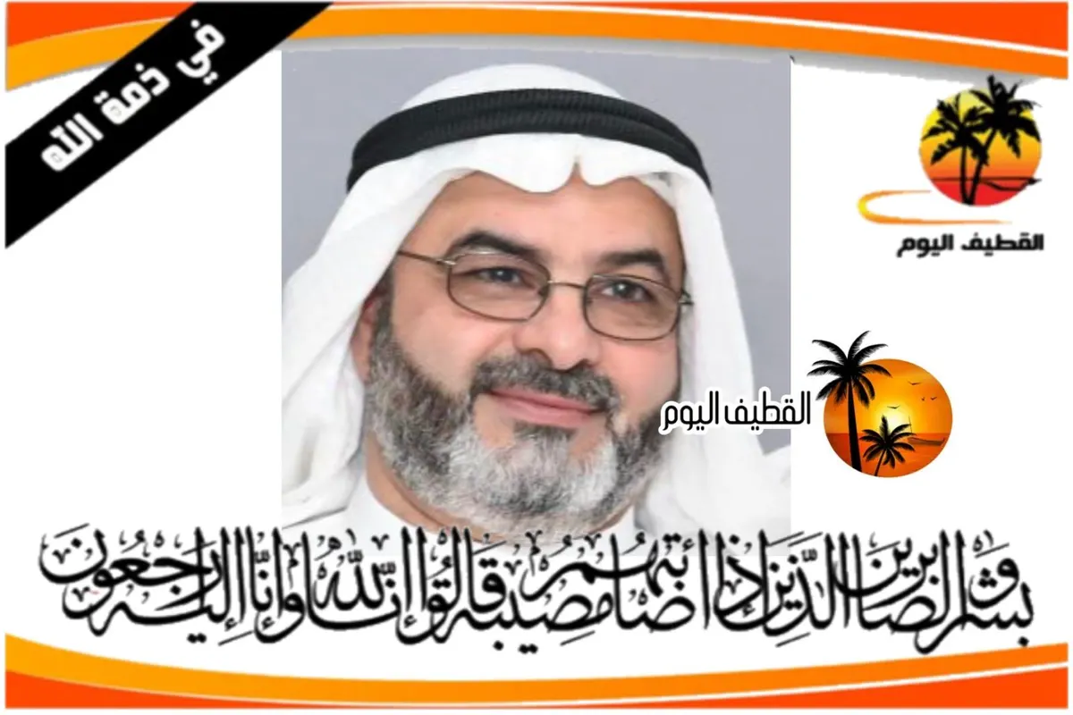تاروت - التركيا: الحاج سمير هلال علي سلمان الحليوي (الحليو) في ذمة الله