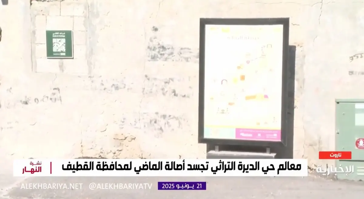 تاروت تُرشد زوارها بخريطة ذكية