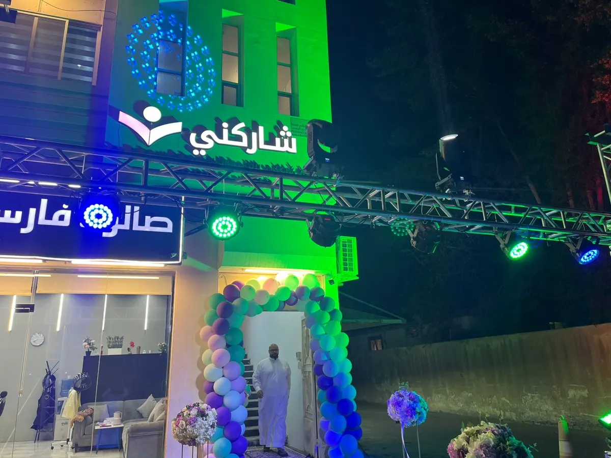 بأيدٍ من الربيعية.. انطلقت شاركني