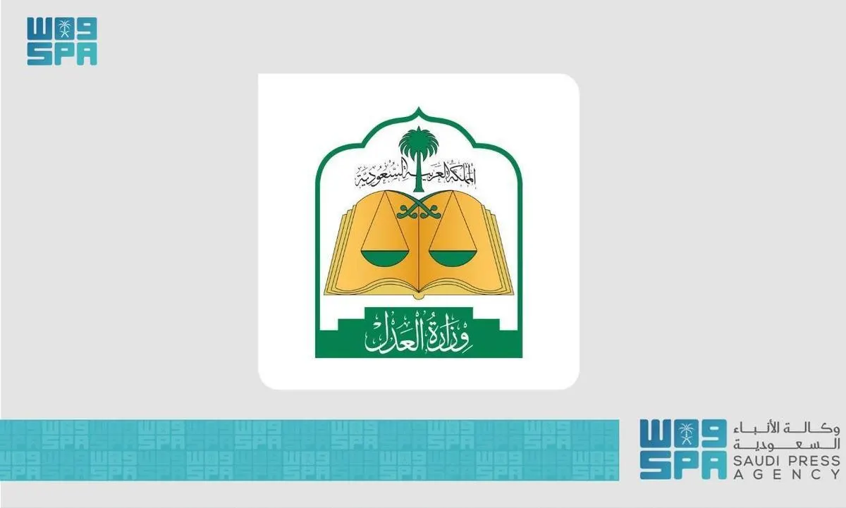 المحكمة العليا: الخميس الموافق 26 يونيو 2025م هو غُرّة شهر محرم لعام 1447هـ