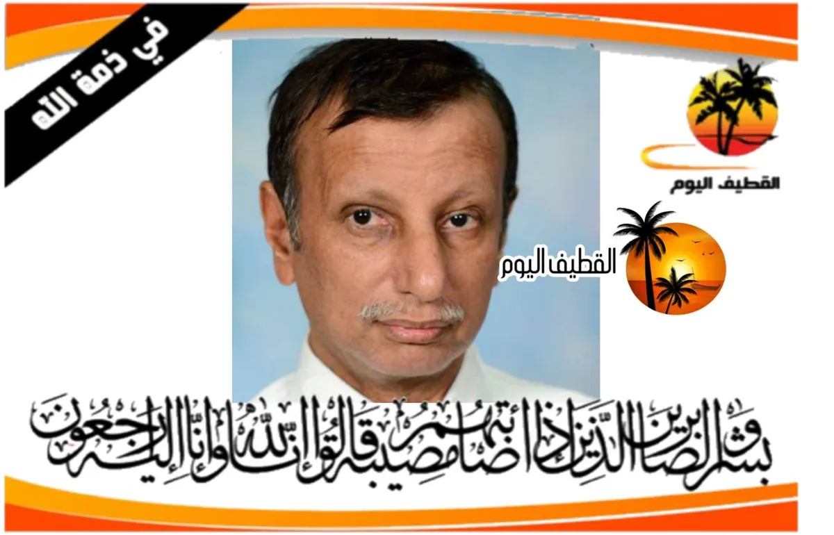 الجارودية: الحاج السيد هاشم السيد محمد هاشم آل طالب في ذمة الله
