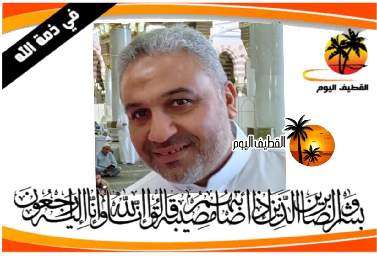 القديح: الحاج صالح عبدالرؤوف محمد عبدالله آل غزوي في ذمة الله