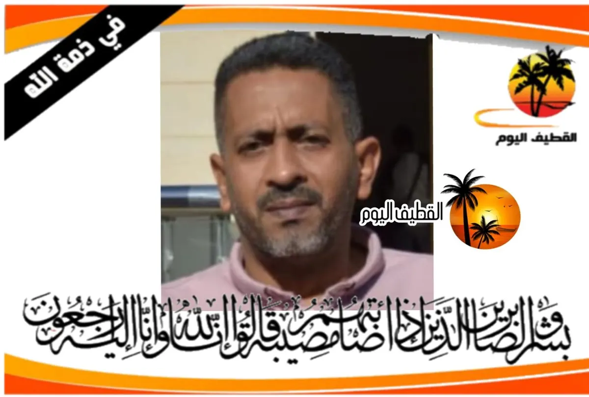 القديح: الشاب حسين عبدالله علي الحصار في ذمة الله