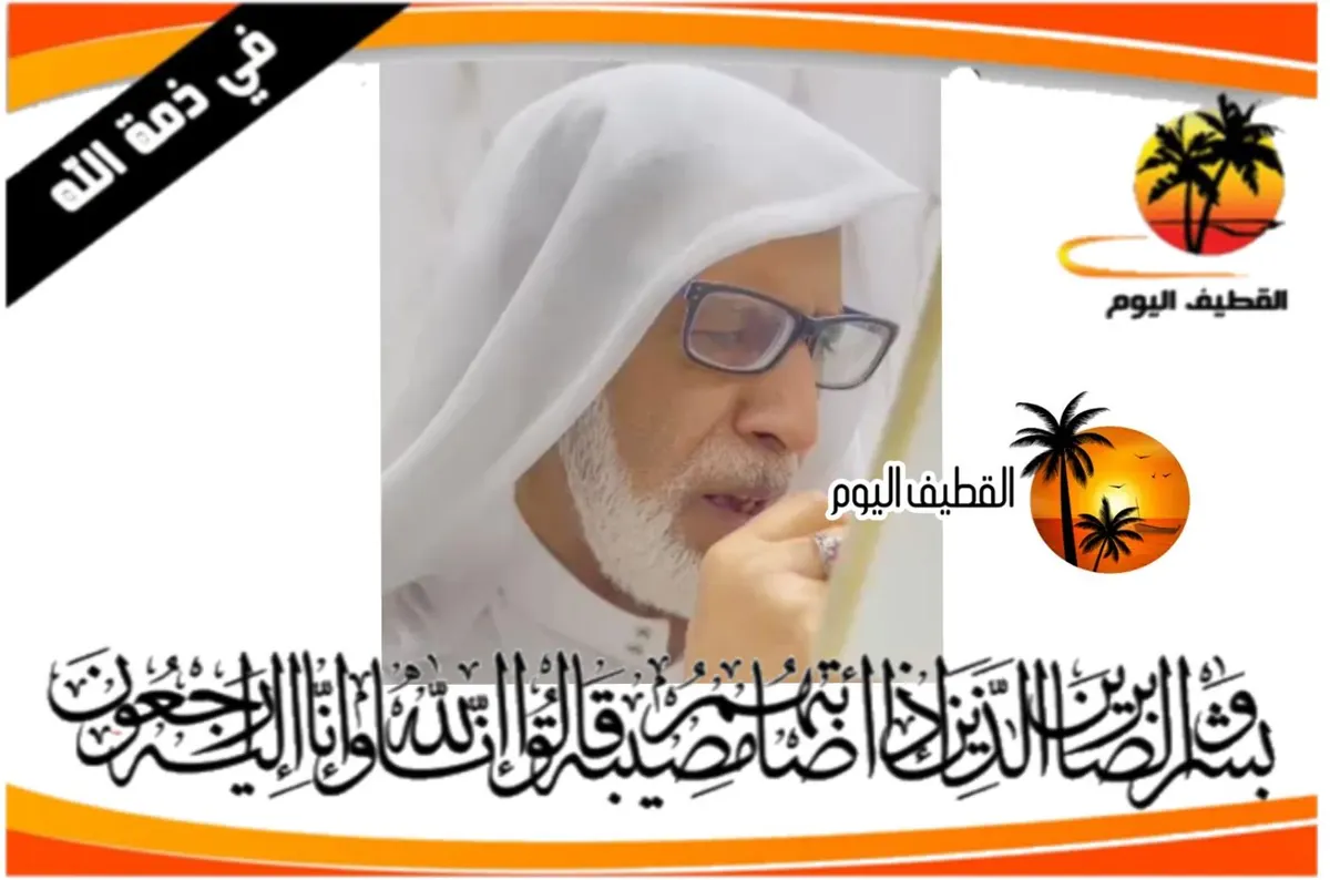 الخويلدية: الحاج حسين أحمد مكي الرشيد في ذمة الله