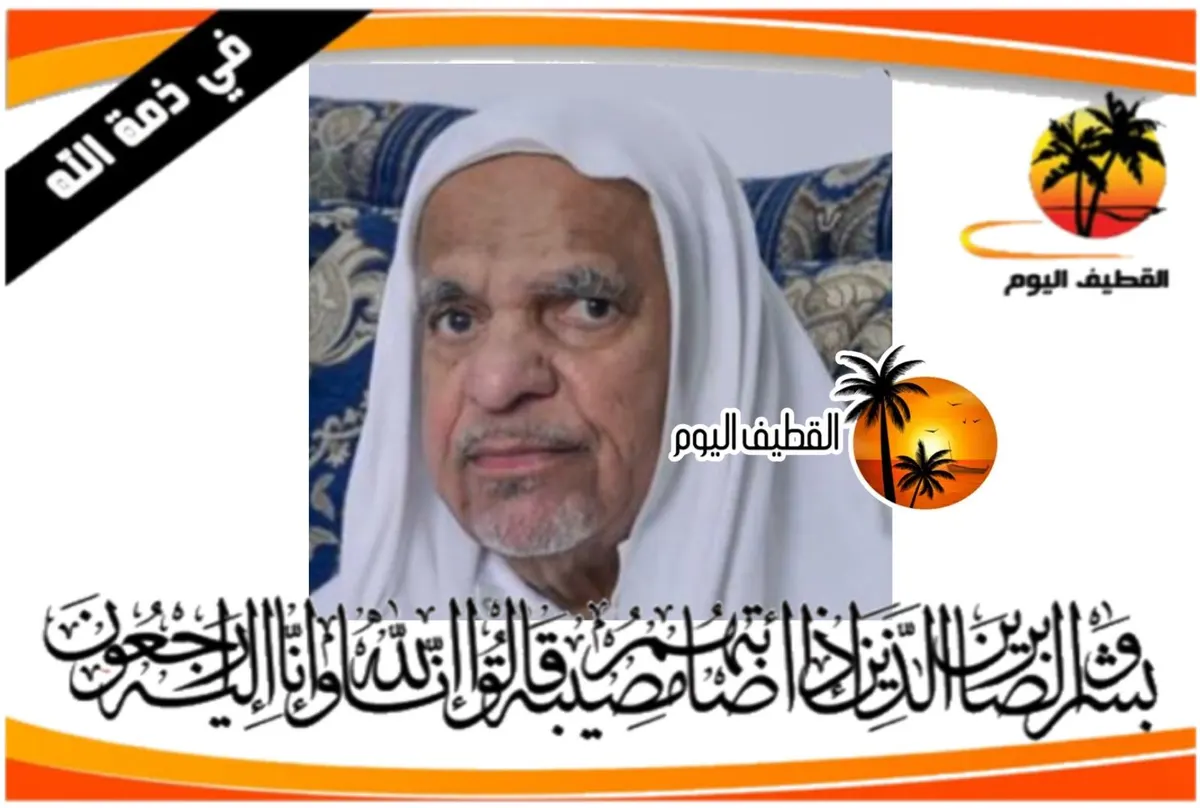 تاروت - التركيا: الحاج عباس حسن عباس التركي في ذمة الله