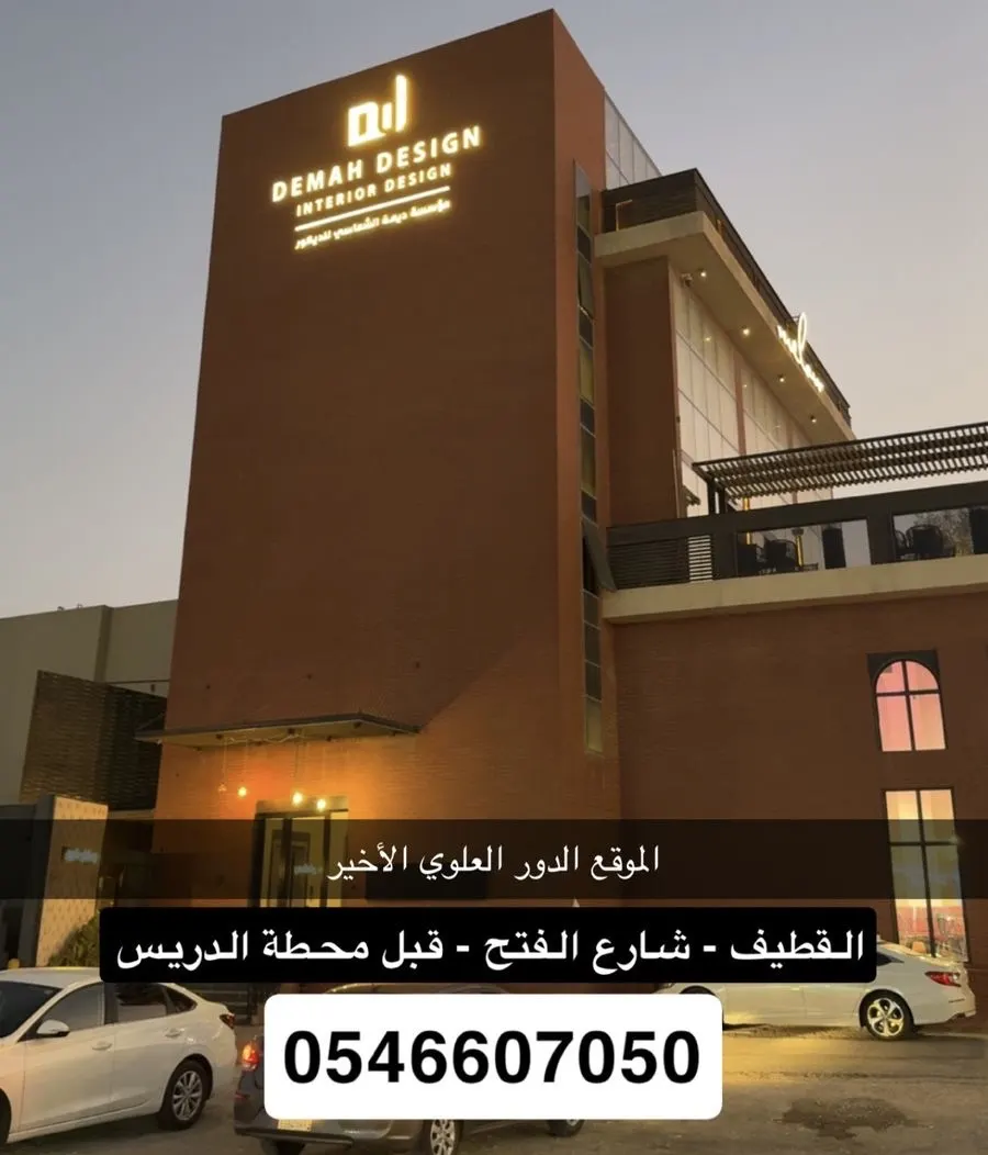 في قلب القطيف.. موقع للإيجار خلو رجل..