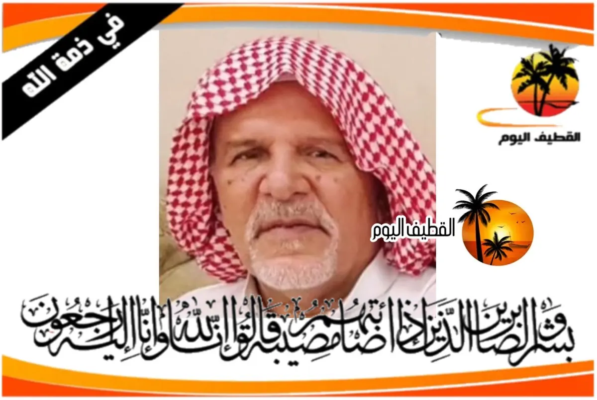الأوجام: الحاج حسن بن عبدالله (عبدالكريم) بن أحمد الناصر في ذمة الله