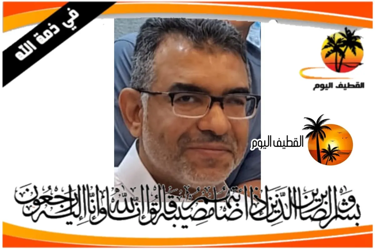 الخويلدية - المحدود: الشاب محمد مهدي علي مهدي آل فتيل في ذمة الله