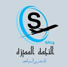 النجمة المميزة.. حطمنا الأسعار برحلات العراق