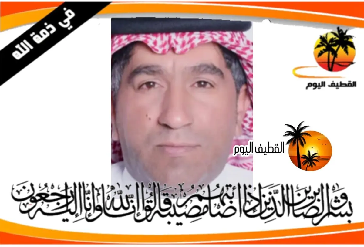 الأوجام: الشاب السيد محمد السيد يونس السيد حبيب السيد شبر الهاشم في ذمة الله