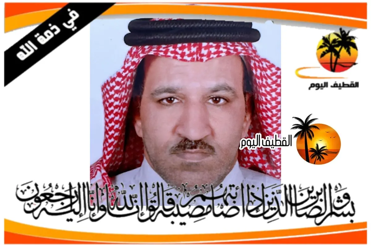 القطيف - البديعة: الشاب السيد أشرف السيد أحمد السيد مهدي السيد أحمد آل شرف في ذمة الله
