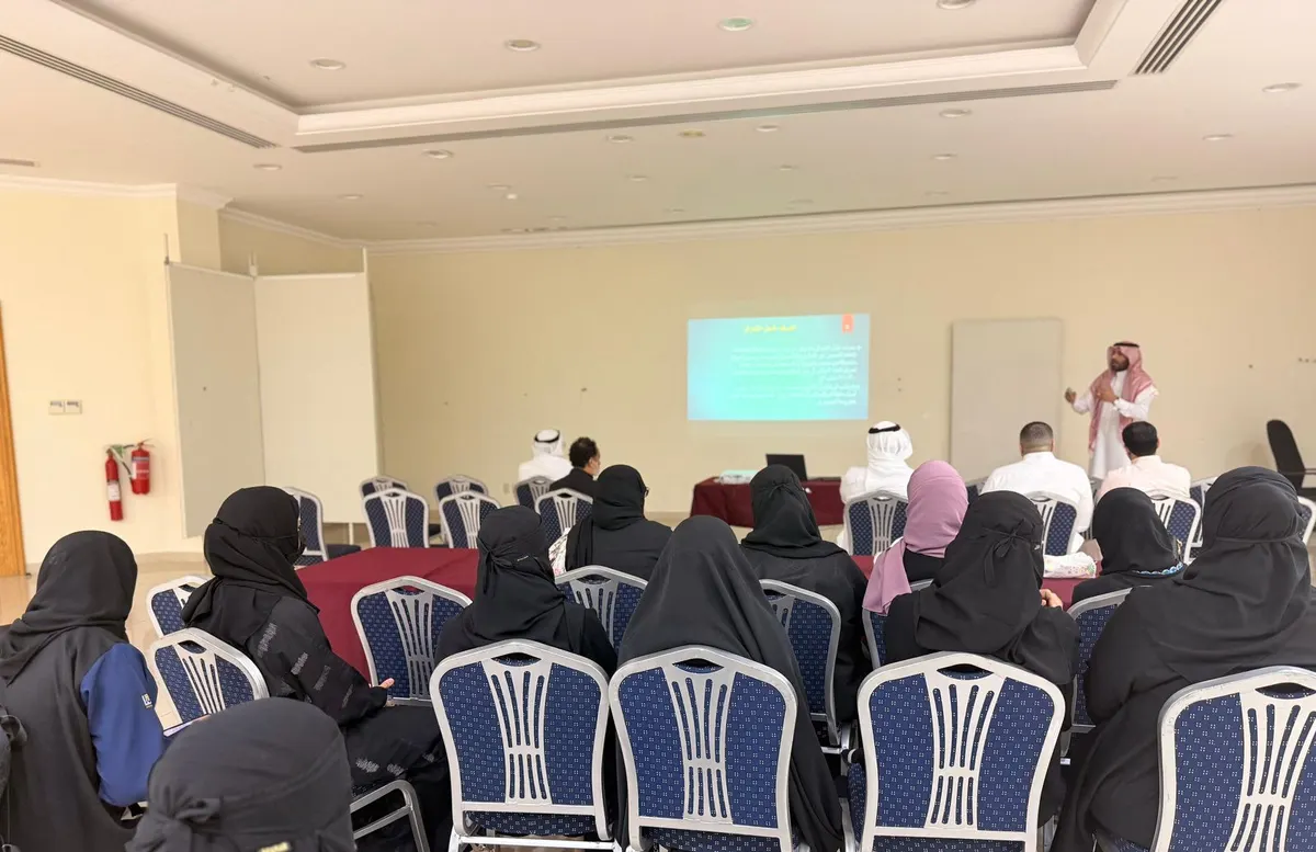 «جمعية القطيف» تفتح ملف غسل الأموال وتمويل الإرهاب في محاضرة توعوية شاملة