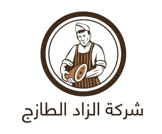 عروض ما تتفوت… فقط في الزاد الطازج!