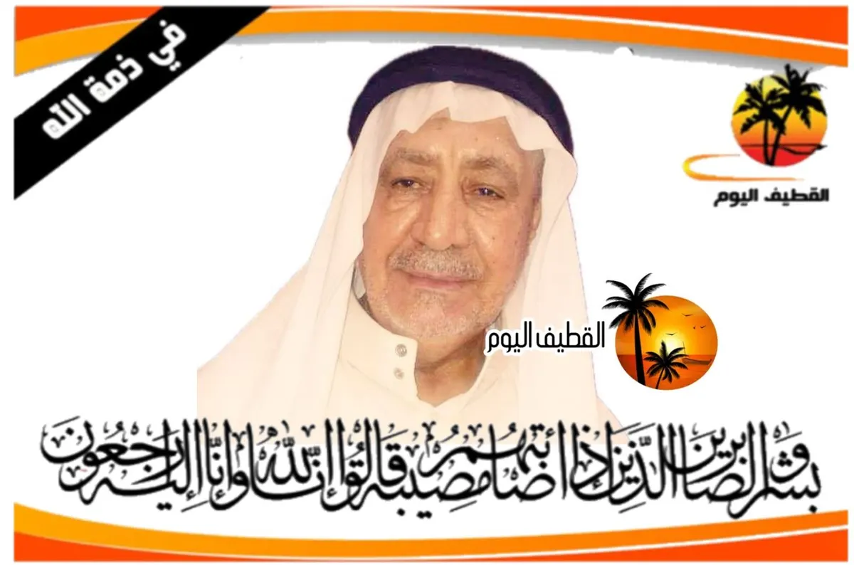أم الحمام: الحاج عبدالله أحمد شبيب الشبيب في ذمة الله